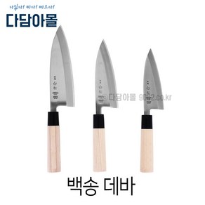 일본정품 백송 데바칼 회칼 130/155/180mm 일식칼, 130mm, 1개