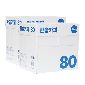 한솔 A4 복사용지(A4용지) 80g 2500매 2BOX, 5000개