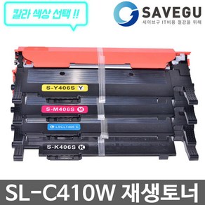 삼성 SL-C410W 토너 재생 CLT-406S, 1개, 빨강