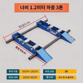 케이블 드럼 풀링기 풀러 전선풀링기 다이 특고압 풀링다이 풀링, 1개