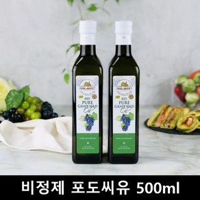 압착 포도씨유 비정제 튀김유 발연점높은기름 500ml, 1개