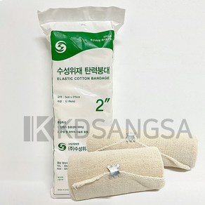 수성 면 탄력붕대 2inch 5cmX215cm 12롤 붕대