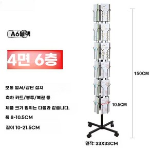 엽서 리플렛 잡지 매장 투명 팜플렛 아크릴 수첩 매거진 편지지, A. A6블랙