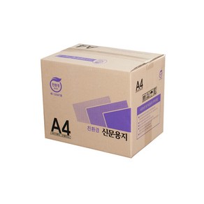 신문용지 복사용지 갱지 A4용지 1BOX(2500매)