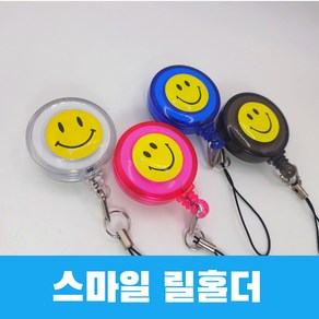 간호사 릴홀더 개인서명도장과 함께 사용하면 좋아요, 블루