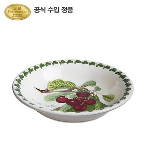 [포트메리온] 포모나 파스타볼 26cm 1p, 1개, 없음