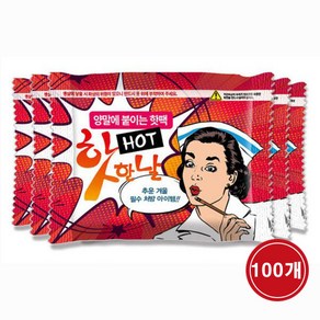 바이온 렛츠고 등산 양말에 붙이는 발 발바닥 핫팩 44g 100개