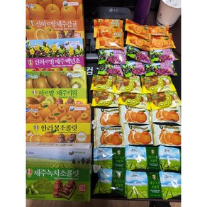 Only Jeju(제주) 코롬방 올레 미니 초콜릿(감귤 백년초 한라봉 키위 녹차), 43g, 1개