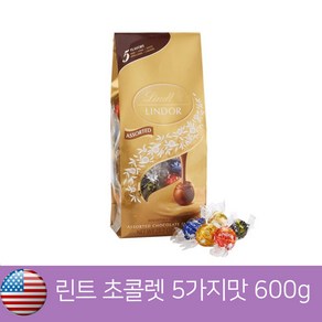 린트 린도 어소티드 초콜릿 트러플 5가지 맛 600g x 3봉지 Lindt Chocolate Assoted Lindo Tuffle 21.2oz, 3개