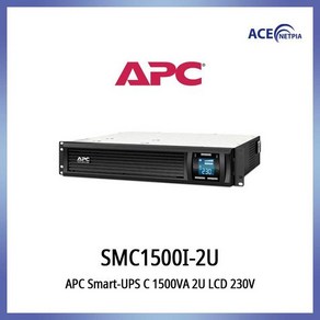 APC APC Smat-UPS SMC1500I-2U 1500VA / 900W