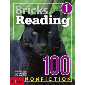 Bricks Reading 100 Nonfiction 1