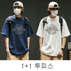 1+1 남성 여름 반팔 티셔츠 캐주얼 상의 루즈핏 반팔티 오버핏 모던 순면 라운드 티셔츠 MJS