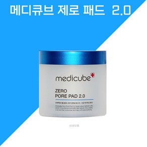 메디큐브 제로 모공 패드 2.0 70매+속커버+집게1P, 70개입, 1개