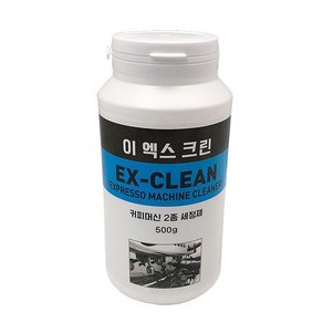 커피머신 세정제 이엑스 커피클린 커피클리너, 1개, 1개
