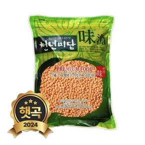 현대농산 레드 렌틸콩 1kg 렌즈콩, 1개