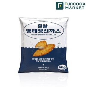 펀쿡 순살 명태 생선까스, 1개, 1.2kg