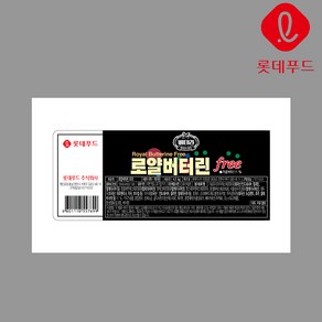 롯데 로얄버터린 FREE 4.5kg, 1개