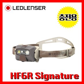 LED LENSER 엘이디랜서 공식정품 HF6R Signature Brown 1000루멘 충전용 헤드랜턴 헤드라이트 산업