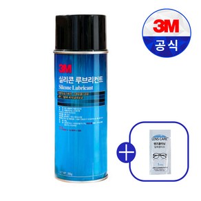 3M 실리콘 윤활제 255g 녹방지 습기 잡음 기름때 제거 금속보호 기계 루브리컨트 사은품 증정