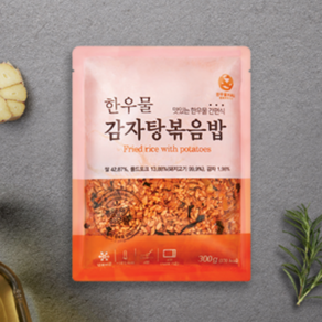 한우물 감자탕볶음밥 300g [더바삭한], 1개