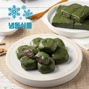 냉동 수리취 찹쌀떡 (냉동 수리취 찹쌀떡), 20개, 50g