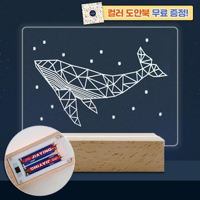 아크릴 무드등 만들기 DIY 무선 오픈형 아치형 건전지 포함 박스 포장 세트, 6. 오픈형 대 철펜세트