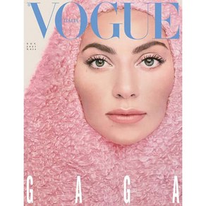 Vogue Italia (보그이태리 여성패션잡지), (2021년 11월호 N.854)