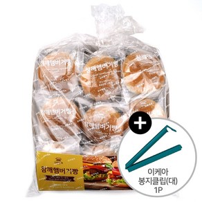 코스트코 신라명과 참깨 햄버거빵 1260g(70g x 18개) + HAPPING 봉지클립(대) 1P, 1개, 1.26kg