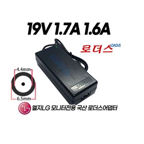 LG 27MP38VQ-B 27MP48HQ 27MP48HQ-P 27MP58VQ 27MP58VQ-P 27MP65HQ 27MP38VQ 27MP38VQ-B모니터전용 19V 1.7A 어댑터, 1개, 어댑터만