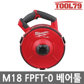 밀워키 M18 FPFT-0 전동 요비선 전선 풀링기 본체 18V, 1개