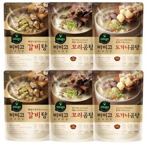 CJ 비비고 국3종( 갈비탕2개+꼬리곰탕2개+도가니곰탕2개), 460g, 6개