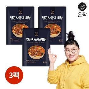 [온작] 이영자 얼큰사골육개장 800g x 3팩, 없음, 3개