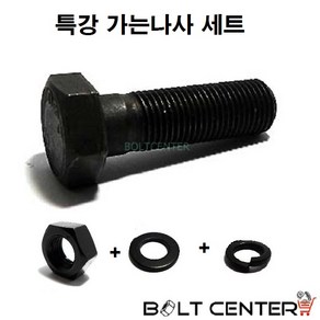 특강 가세야마 육각볼트 세트구성, 특강가세야마육각볼트세트 M16X100-2세트, 2개