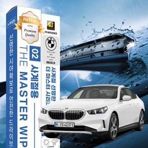 BMW와이퍼 G30 F10 F15 520d 520i 530i 118d 120d 320d 6GT 2개 1셋트, iX, i시리즈, BB2620