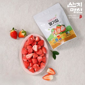 [산지명인] 원물 100% 동결건조 딸기칩 우리아이 안심간식, 4개, 14g