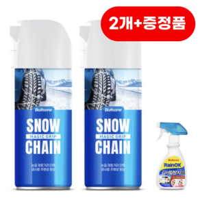 불스원 매직그립 차량용 스노우체인 300ml 2개+김서림방지스프레이(증정품), 2개