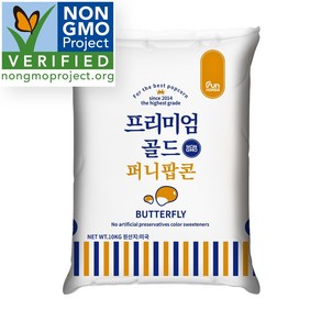 [펀코리아]프리미엄 골드 퍼니팝콘 옥수수 10kg (버터플라이), 1개