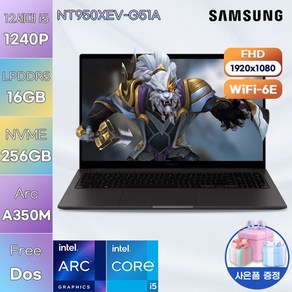 삼성전자 WIN11 갤럭시북2 프로 NT950XEV-G51A 삼성노트북 고해상도 노트북 사무용 포토샵 노트북, FREE DOS, 16GB, 256GB, 코어i5, 그라파이트