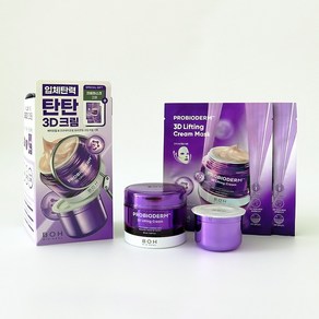 [KT알파쇼핑][바이오힐보 프로바이오덤 3D 리프팅 크림 50ml gs], 2개