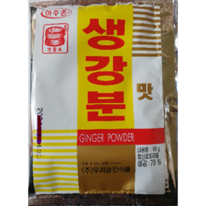 우리승진식품 맷돌표 생강분 맛 60g 식품 > 가루/조미료/향신료 조미료/향신료 후추/와사비/겨자 겨자, 1개