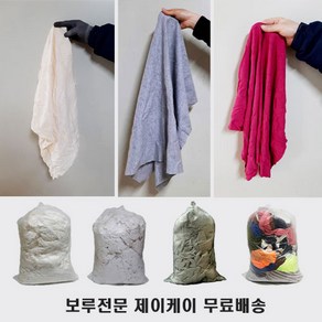 보루 면보루 10kg 특 면 백 생지 잡보루 기름 현장 산업용 걸레 청소용품, 메란지(회색)보루, 1개