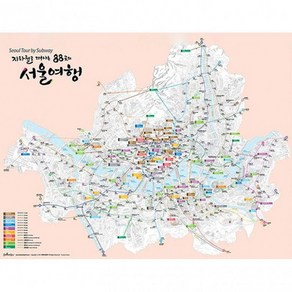 S-MAP 서울지도 여행지도, 상세페이지 참조, 상세페이지 참조