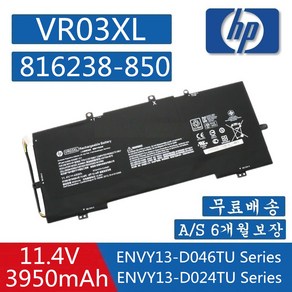 HP VR03XL 816497-1C1 B07G72YJJT VR03045XL 노트북 배터리 HSTNN-IB7E TPN-C120, 1개