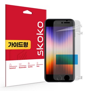 스코코 아이폰 SE2 항균 저반사 액정보호필름 2매 (SE3 호환), 스코코 아이폰 SE2 항균 저반사 액정보호필름 2매 (