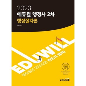 2022 투자자산운용사 한권으로 끝내기 ve 6.0, 시대고시기획