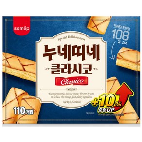 삼립 누네띠네 오리지날 클라시코, 12g, 110개