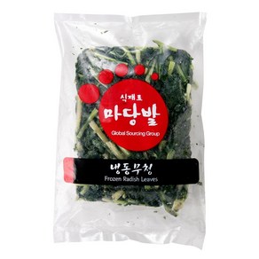 무청시래기 마당발(냉동) 1kg, 1개