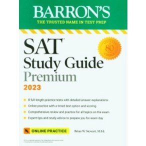 SAT Study Guide Pemium(2023), Baon's