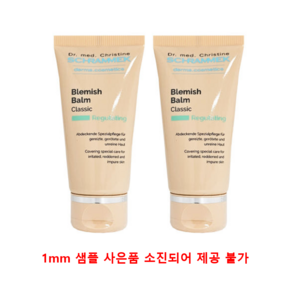 독일 슈라멕 비비 크림 클래식 슈라맥 BB 블레미쉬 밤 30ml 2개+여행용 1ml, 슈라멕 비비 블레미쉬 밤 30ml 2개+여행용 1ml, 2개