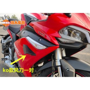 스즈키 gsx-125 윙 스포일러 바람날개 튜닝파츠, KO 미니 한 쌍